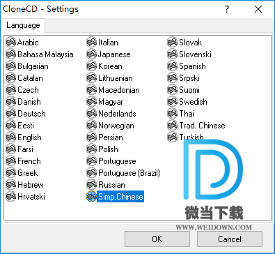 CloneCD下载 - CloneCD CD拷贝工具 5.3.1.4 绿色版