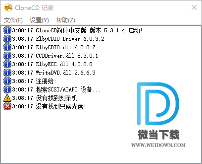 CloneCD下载 - CloneCD CD拷贝工具 5.3.1.4 绿色版