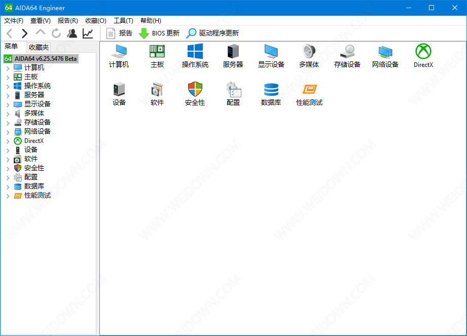 AIDA64 Engineer下载 - AIDA64 Engineer 6.60.5900 中文注册版