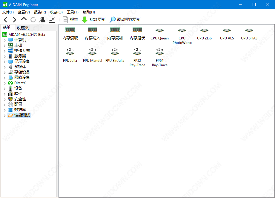 AIDA64 Engineer下载 - AIDA64 Engineer 6.60.5900 中文注册版