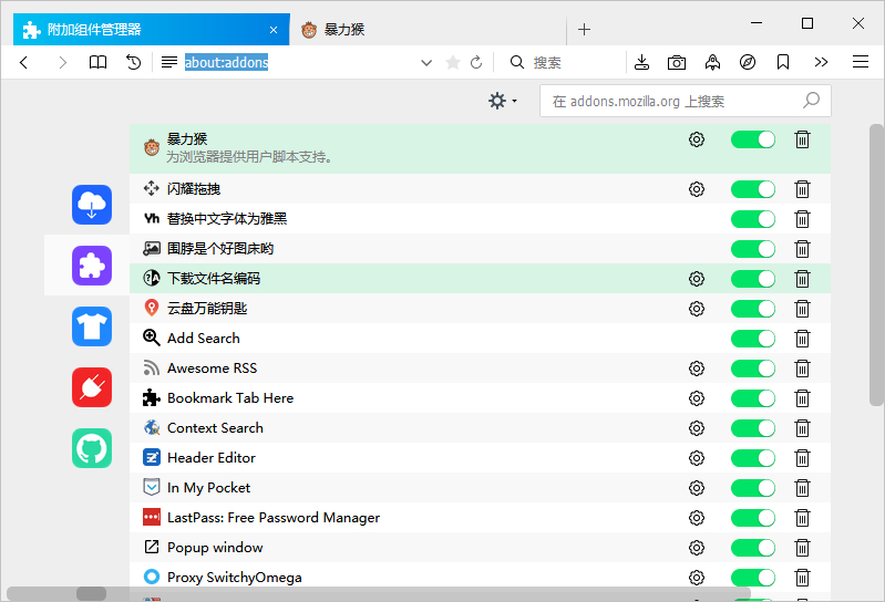 火狐浏览器 RunningCheese Firefox下载 - 火狐浏览器 RunningCheese Firefox 76.0.1 32位美化定制增强版