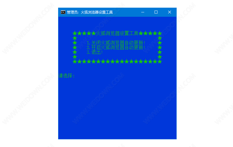 火狐浏览器设置工具下载 - 火狐浏览器设置工具 1.0 免费版