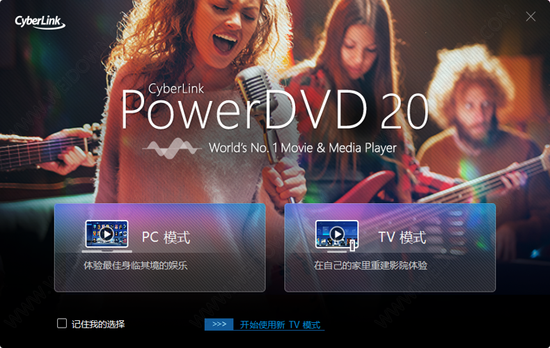 CyberLink PowerDVD Ultra