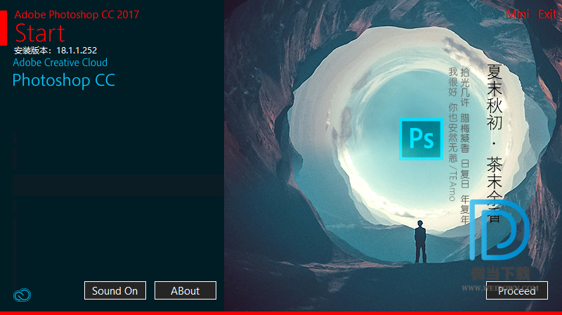 Adobe Photoshop下载 - Adobe Photoshop CC 2017 18.1.1 直装增强版