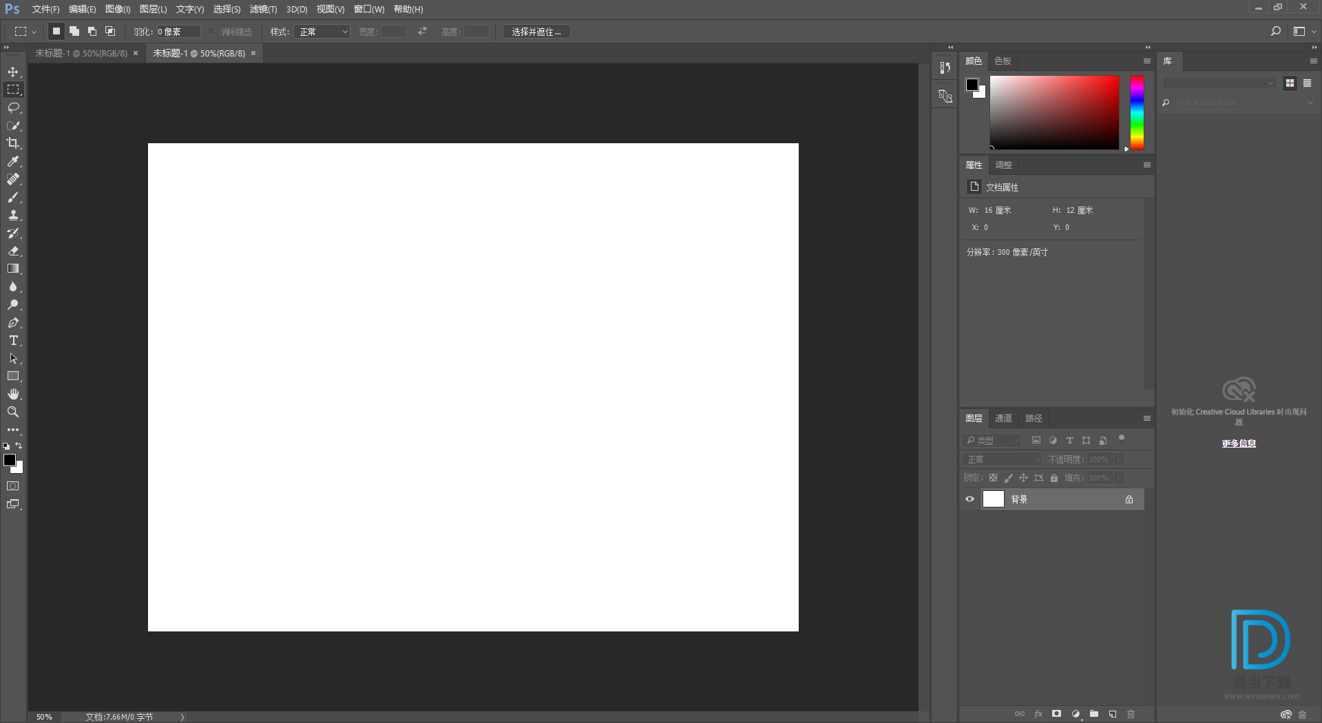 Adobe Photoshop下载 - Adobe Photoshop CC 2020 21.1.0.106 直装增强版