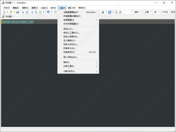 EmEditor下载 - EmEditor 经典文本编辑器 19.7.0 中文专业注册安装版