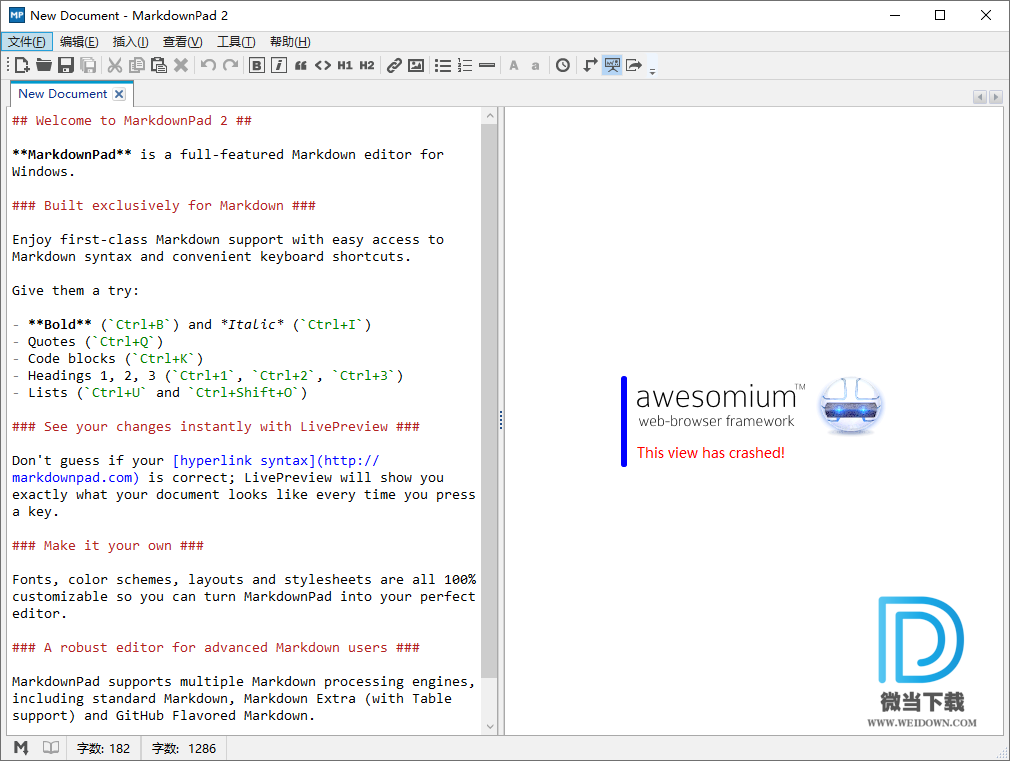 MarkdownPad2下载 - MarkdownPad2 Markdown编辑器 2.5.0.27920 中文破解版