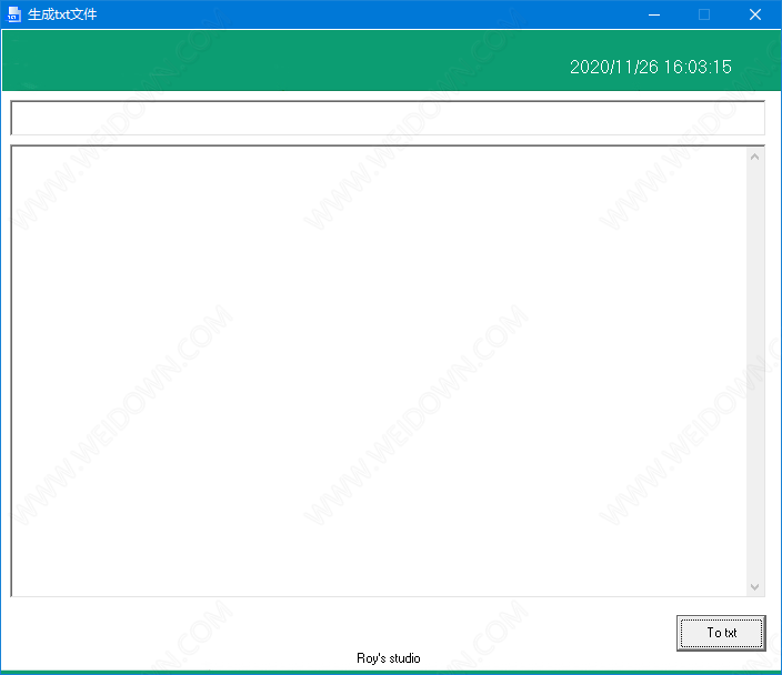 生成txt文件软件下载 - 生成txt文件软件 1.0 免费版