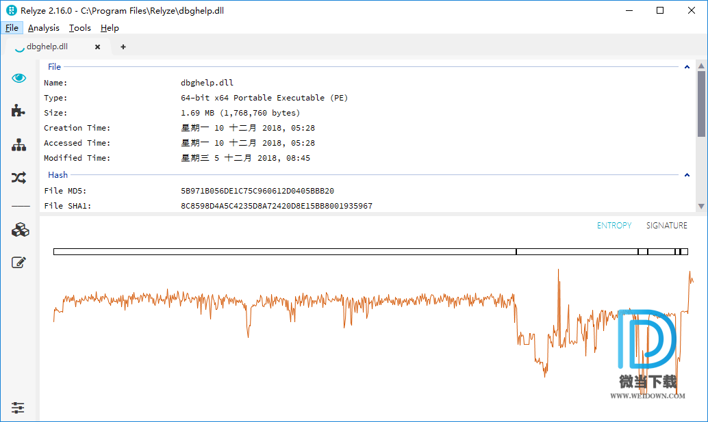 Relyze下载 - Relyze 二进制分析工具 2.17.0 破解版