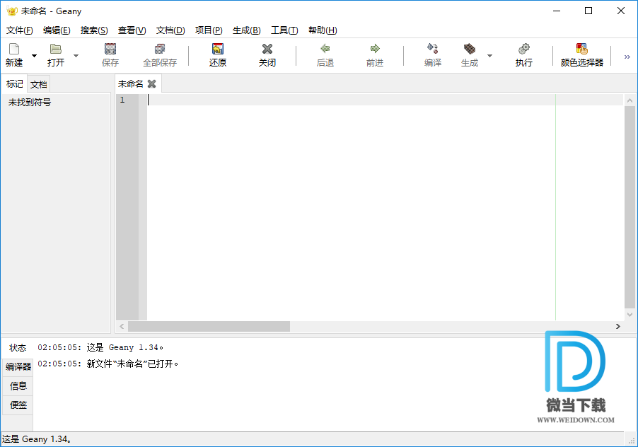 Geany windows下载 - Geany windows 集成开发环境 1.34 官方版