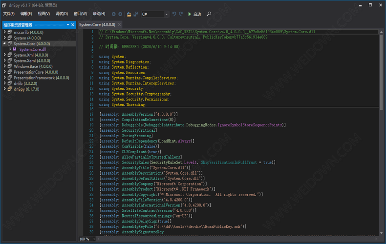 dnSpy下载 - dnSpy 反汇编工具 6.1.8 绿色中文版