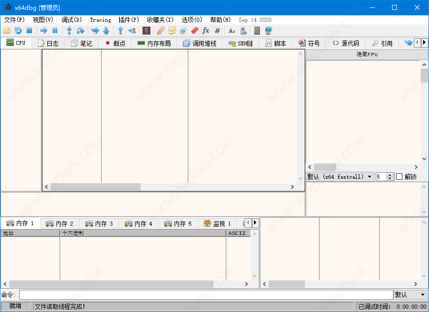 x64_dbg下载 - x64_dbg 2.4 Build 2021.02.09 官方中文版