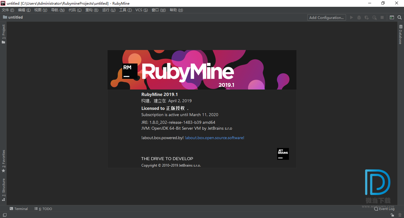 JetBrains RubyMine下载 - JetBrains RubyMine Ruby集成开发环境 2019.1 中文破解版