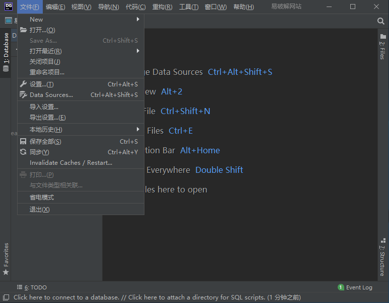 JetBrains DataGrip下载 - JetBrains DataGrip 多引擎数据库环境 2019.3.3 汉化破解版