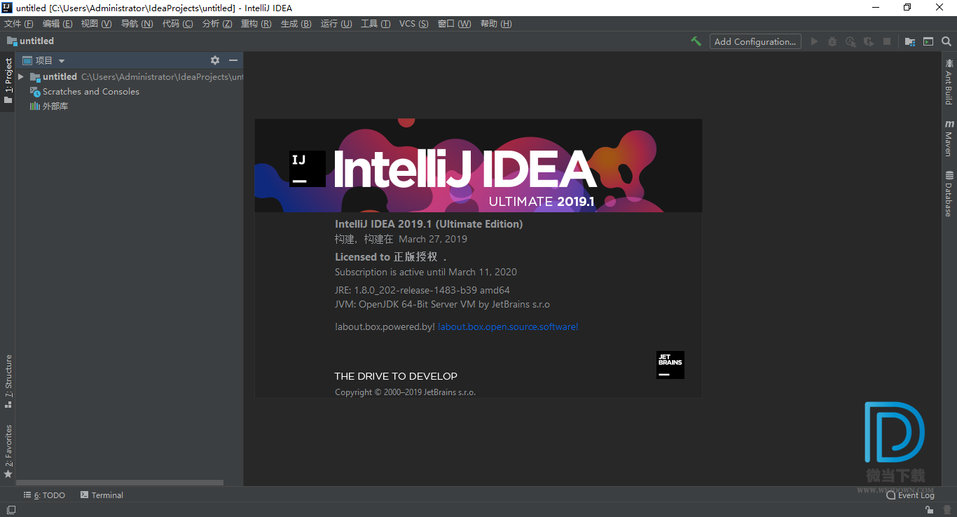 JetBrains IntelliJ IDEA下载 - JetBrains IntelliJ IDEA IDE编程工具 2019.3.1 中文绿色增强版