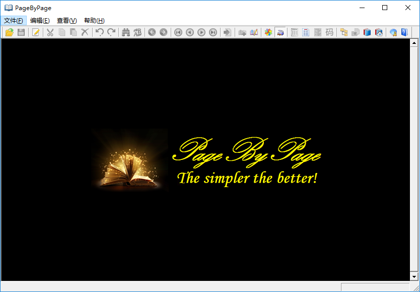 PageByPage下载 - PageByPage 小说阅读编辑器 1.18 绿色中文版
