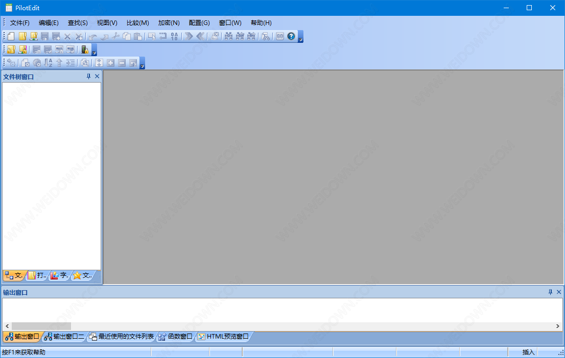 PilotEdit Lite下载 - PilotEdit Lite 15.9.0 中文免费版