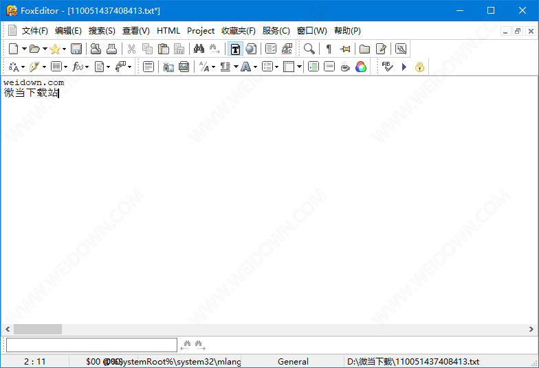 FoxEditor下载 - FoxEditor 0.7.5.2 绿色中文版