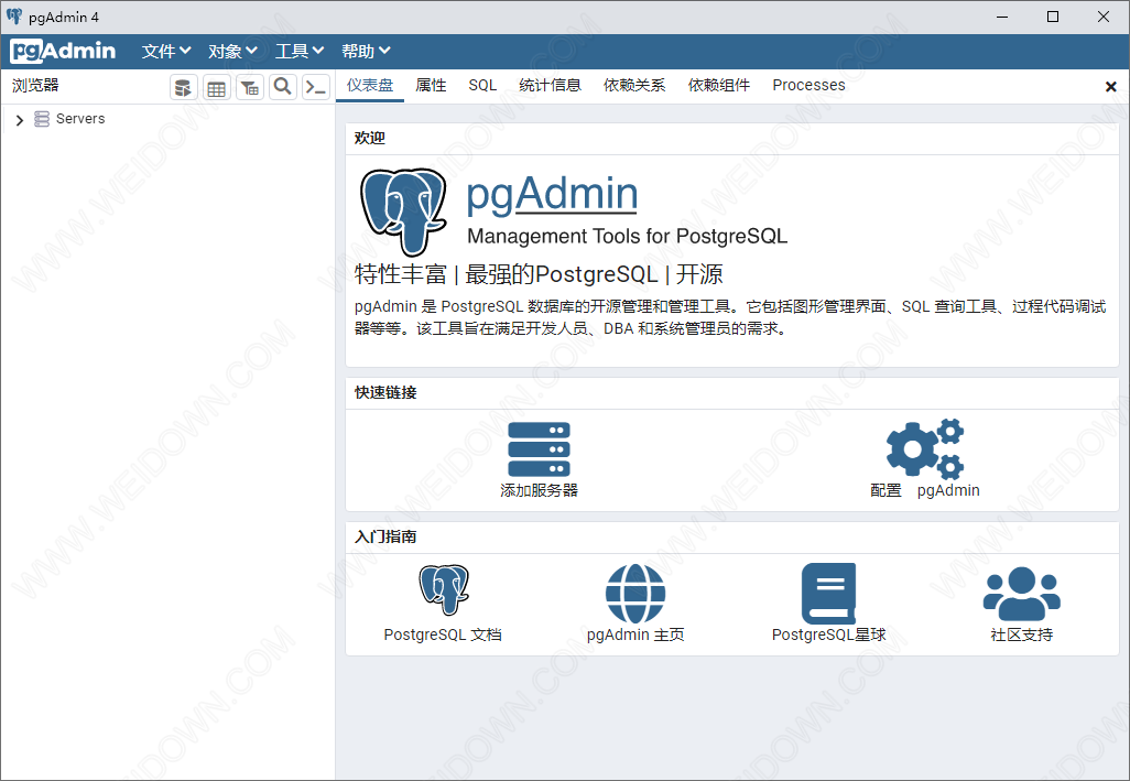 pgAdmin-1