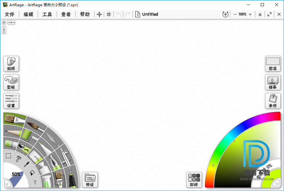 ArtRage 彩绘精灵下载 - ArtRage 彩绘精灵 6.1.2 汉化破解版