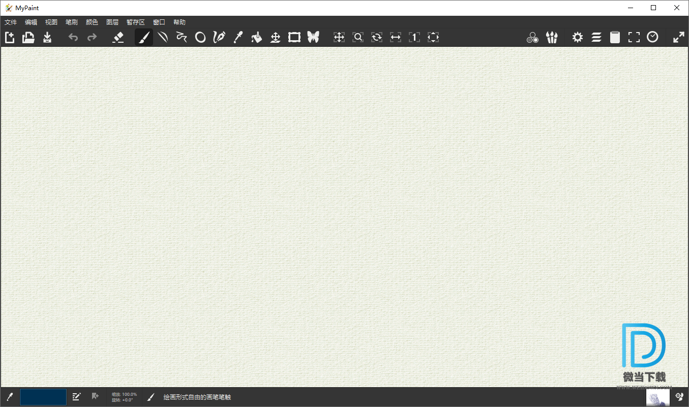 MyPaint下载 - MyPaint 油画彩绘软件 2.0.1 官方版