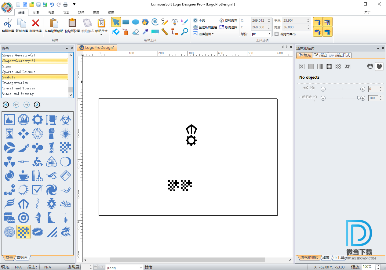 EximiousSoft Logo Designer下载 - EximiousSoft Logo Designer Logo设计工具 3.25 汉化版