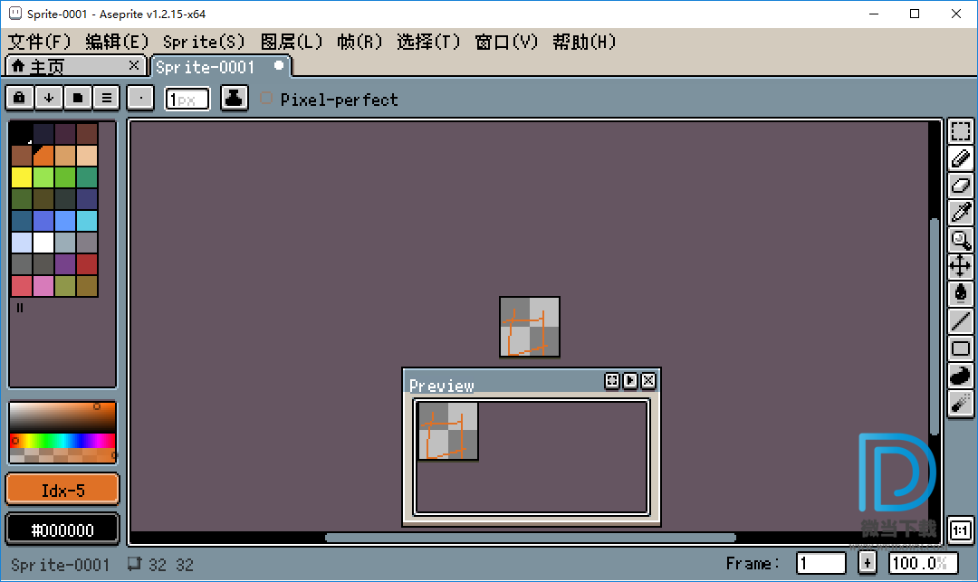 Aseprite下载 - Aseprite 像素画绘制工具 1.2.15.0 中文免费版