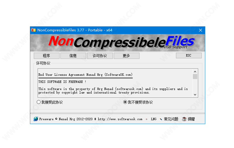 NonCompressibleFiles