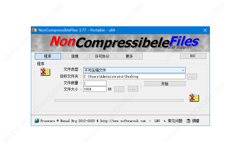 NonCompressibleFiles