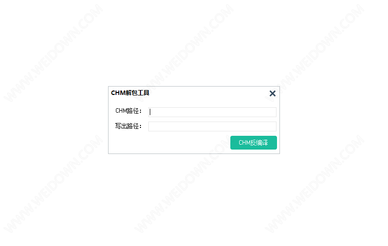 CHM解包工具下载 - CHM解包工具 7.1.1.0 免费版