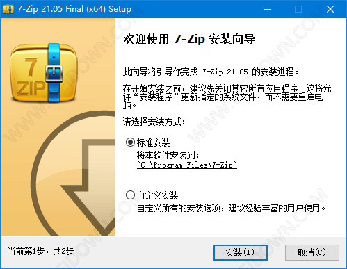 7-Zip-2