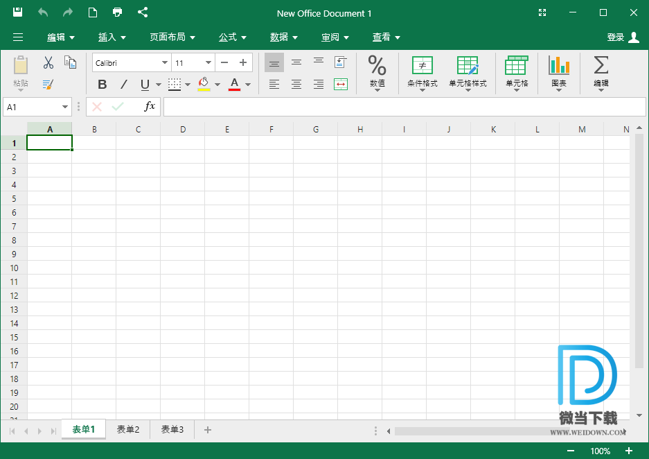 OfficeSuite Premium Edition下载 - OfficeSuite Premium Edition Office办公套件 4.20.30736.0 绿色便携版