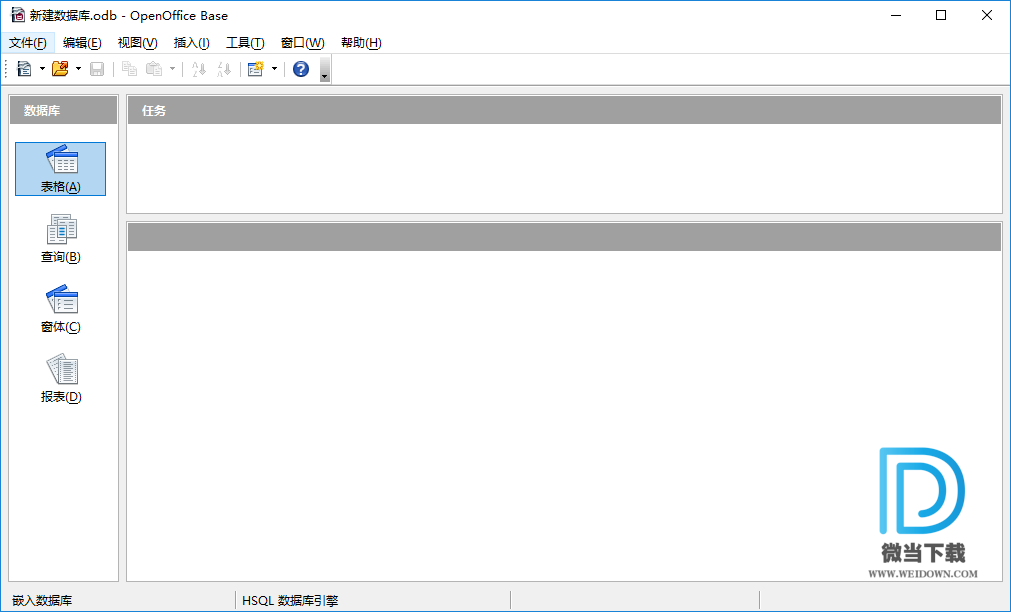 OpenOffice下载 - OpenOffice Office办公软件 4.1.7 绿色版