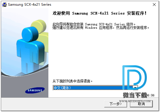 SCX-4521F下载 - SCX-4521F 三星SAMSUNG SCX-4521F 驱动套件版