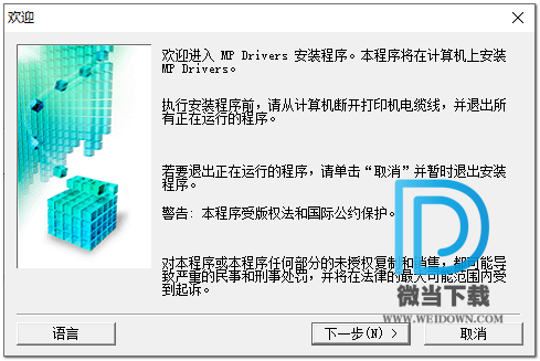 Canon佳能TS3380/3180打印机驱动下载 - Canon佳能TS3380/3180打印机驱动 1.0 官方版