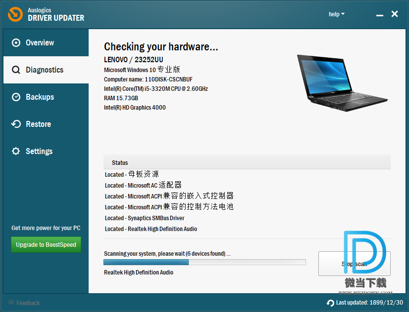 Auslogics Driver Updater下载 - Auslogics Driver Updater 驱动更新管理工具 1.24.0.0 绿色破解版