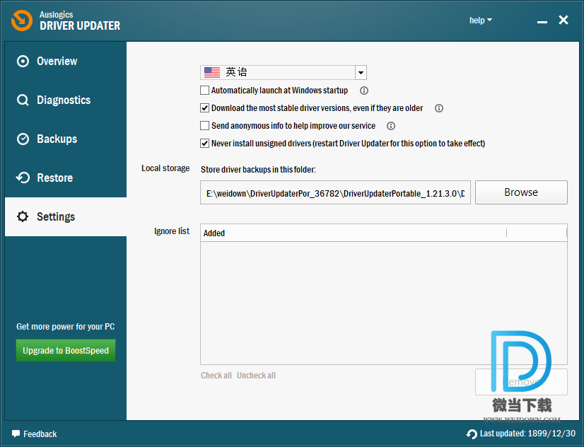 Auslogics Driver Updater下载 - Auslogics Driver Updater 驱动更新管理工具 1.24.0.0 绿色破解版