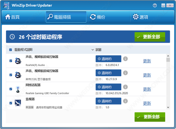 WinZip Driver Updater