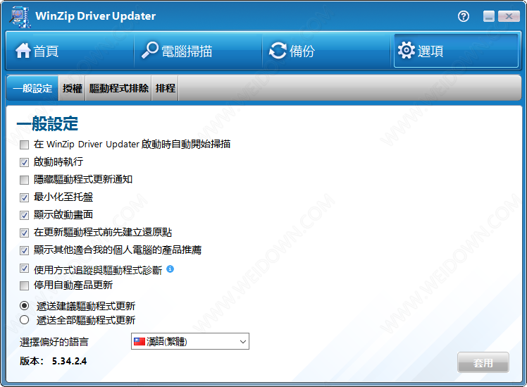 WinZip Driver Updater