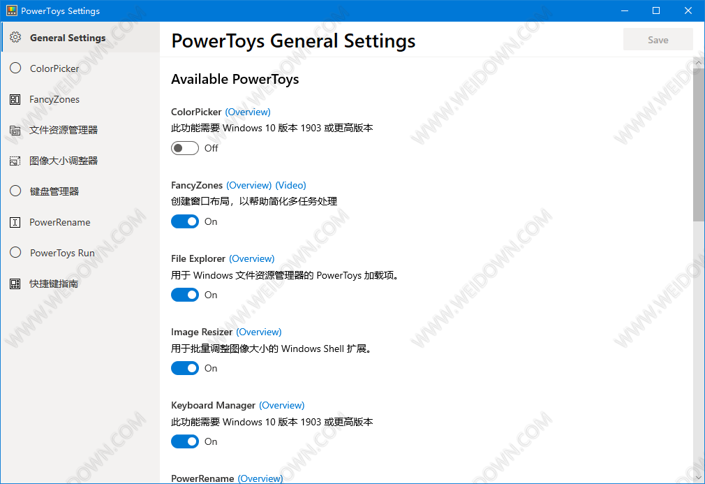 PowerToys