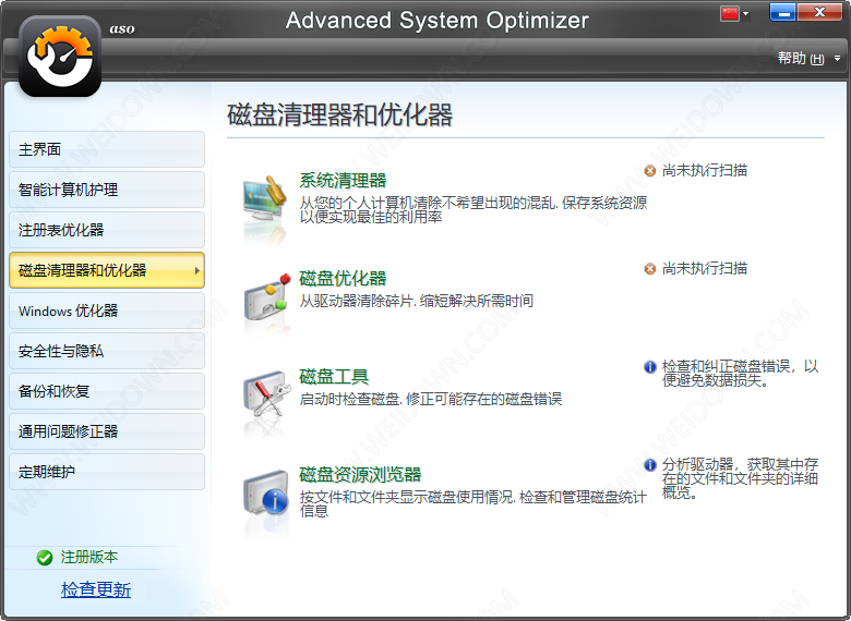 Advanced System Optimizer