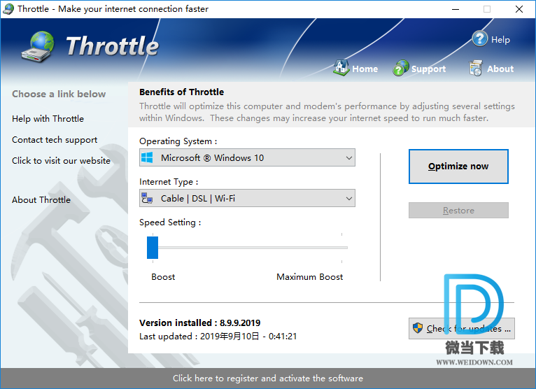 PGWare Throttle下载 - PGWare Throttle 网络优化工具 8.5.18.2020 破解版