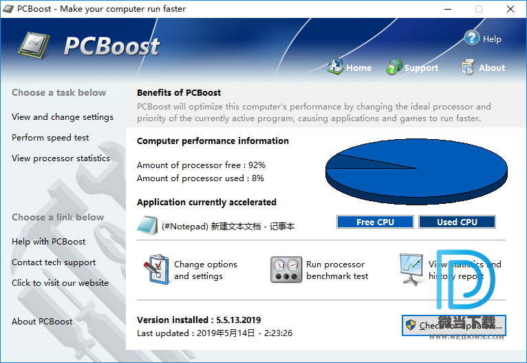 PGWare PCBoost下载 - PGWare PCBoost 系统自动加速 5.5.18.2020 注册版