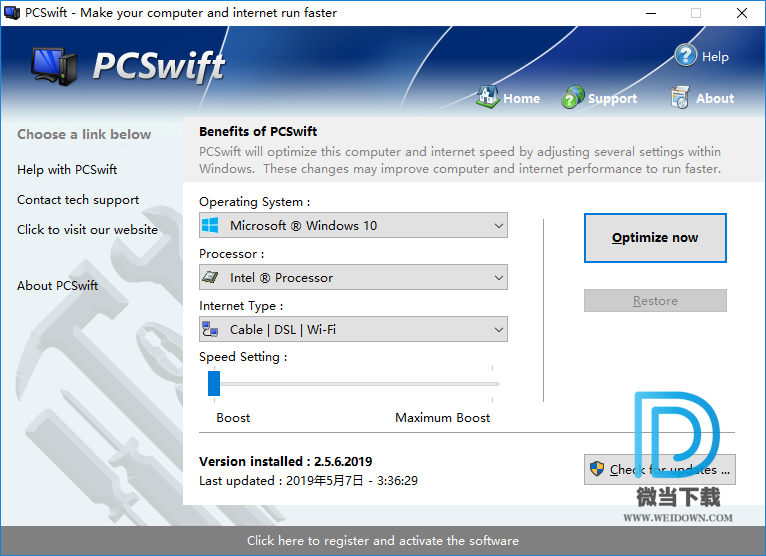 PGWARE PCSwift下载 - PGWARE PCSwift 网络优化 2.5.18.2020 注册版