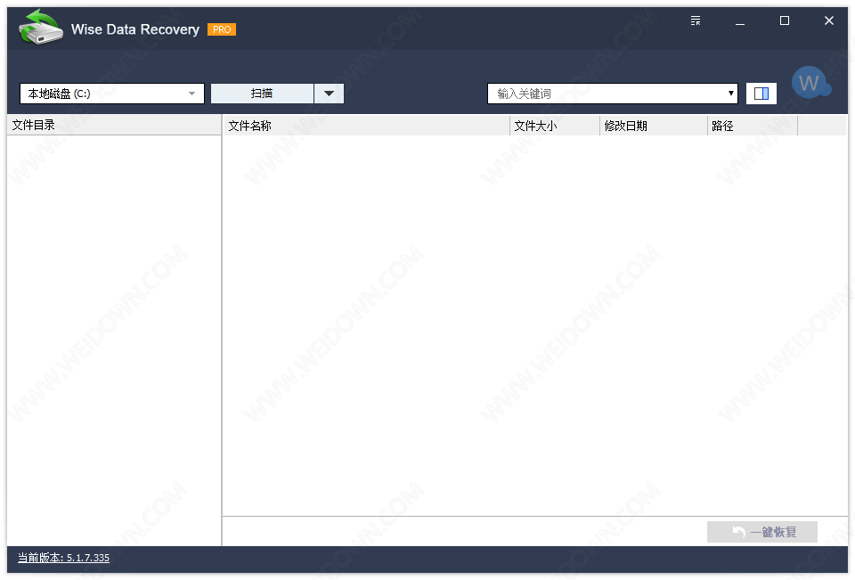 Wise Data Recovery便携版下载 - Wise Data Recovery 6.1.3 中文官方便携版