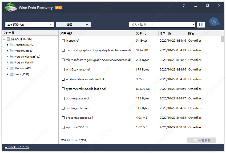 Wise Data Recovery便携版下载 - Wise Data Recovery 6.1.3 中文官方便携版