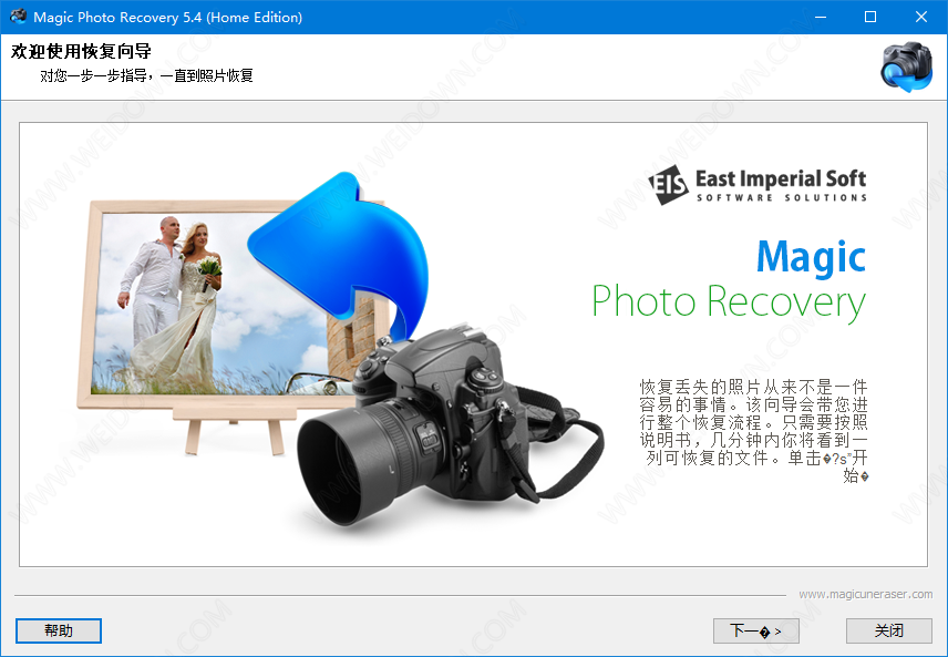 Magic Photo Recovery