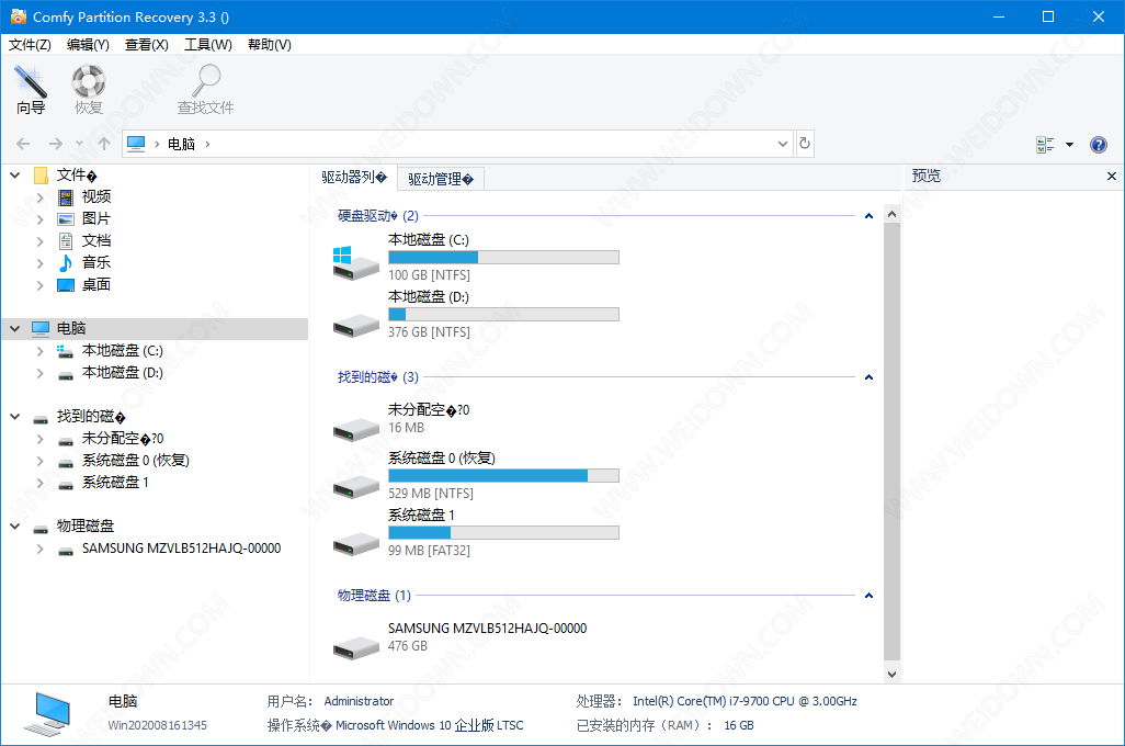 Comfy Partition Recovery