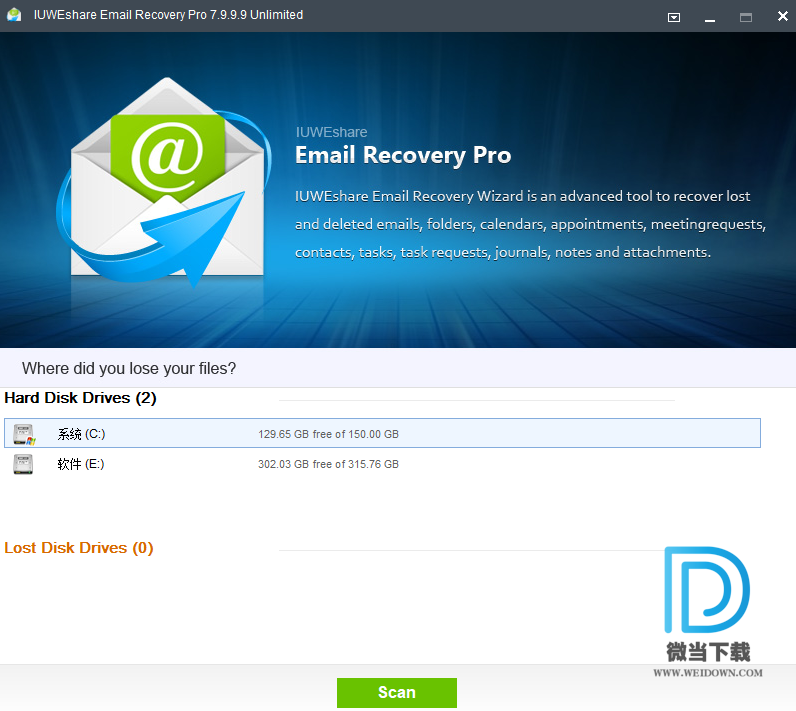 IUWEshare Email Recovery Pro下载 - IUWEshare Email Recovery Pro 电子邮件恢复工具 7.9.9.9 破解版