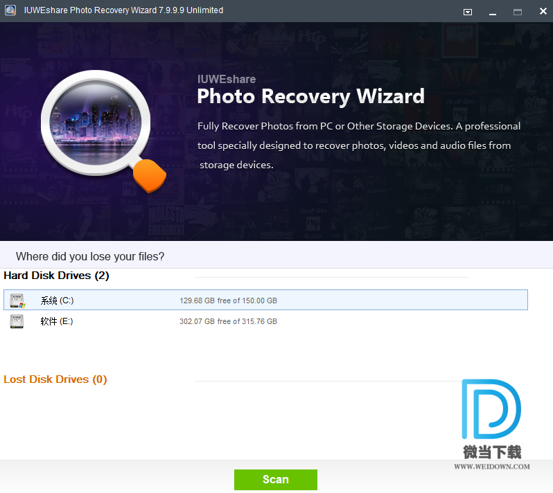 IUWEshare Photo Recovery Wizard下载 - IUWEshare Photo Recovery Wizard 照片恢复软件 7.9.9.9 破解版